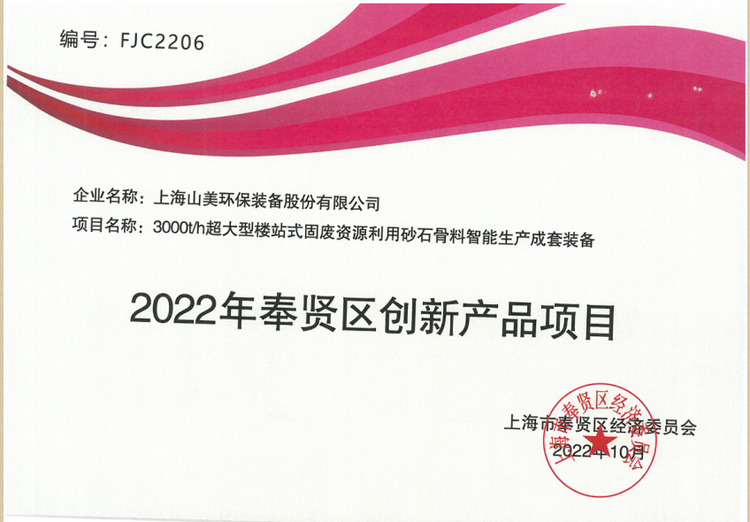 新年快樂 | 回首2022，闊步2023