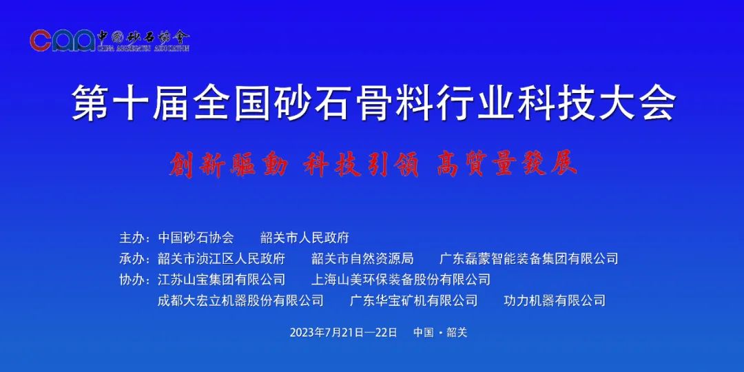 協(xié)會(huì)專訪 | 技術(shù)好、質(zhì)量好、人品好——上海山美股份董事長(zhǎng)楊安民談業(yè)界“三好生”的內(nèi)涵